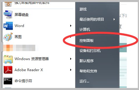 压缩软件win rar怎么打不开了！？