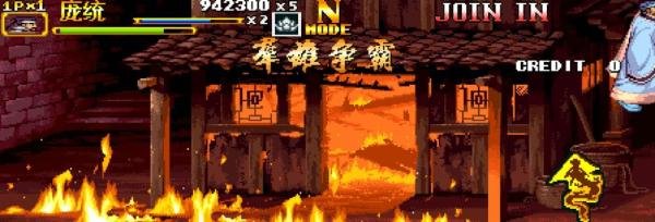 三国战纪2群雄争霸全人物武器拿法庞统篇