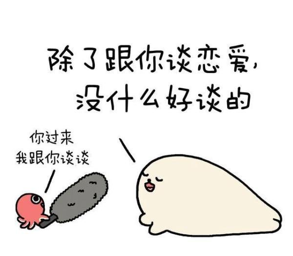 2020年的情人节是一个难忘的，你被@到了吗？