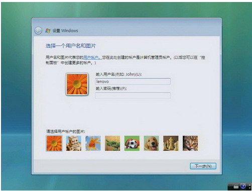 请问联想Y471A的笔记本如何从光盘直接装系统,开机时应该怎么操作。