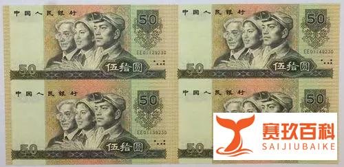 想靠“错版币”一夜暴富?小心套路骗局!(建议阅读)