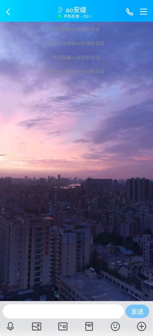 手机qq聊天的背景怎么设置不了