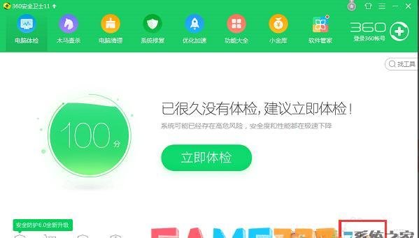 电脑二级网页打不开完美解决办法