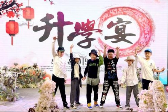 升学宴上家长怎样致答谢词