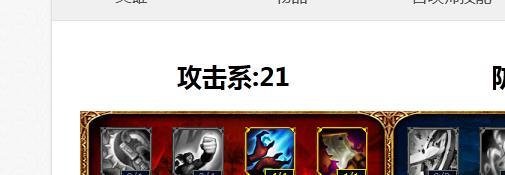英雄联盟s4ap天赋加点