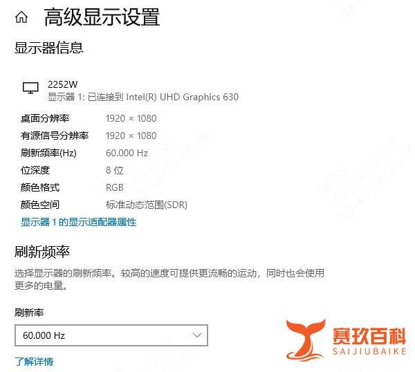 win10如何提高显卡性能,四种解决方法介绍
