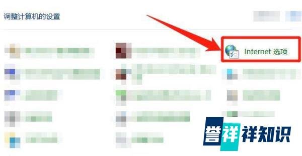 win10电脑的Internet临时文件怎么查看？