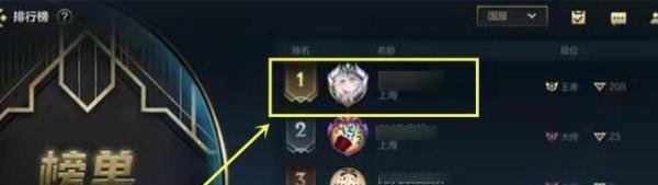 英雄联盟手游国服第一封号怎么回事？