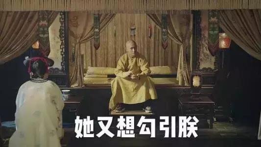 聂远为什么能够凭借《延禧攻略》再次大火?