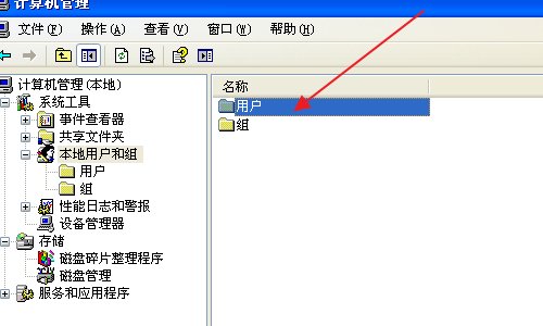 如何将电脑中现有的Administrator账户注销掉?
