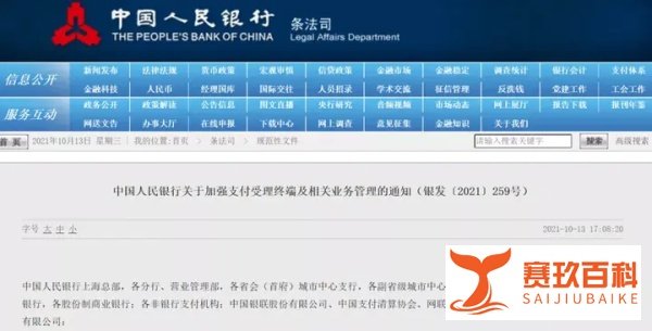 明年3月1日起，支付宝微信个人收款码不能用于经营，商业码无影响，三大利好！