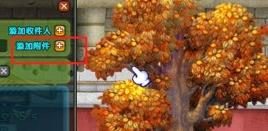 QQ三国怎样用邮件发送物品给好友？