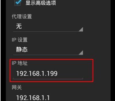 Wifi身份验证出现问题怎么解决?