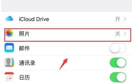 苹果手机里已删除照片被清空后，如何找回？