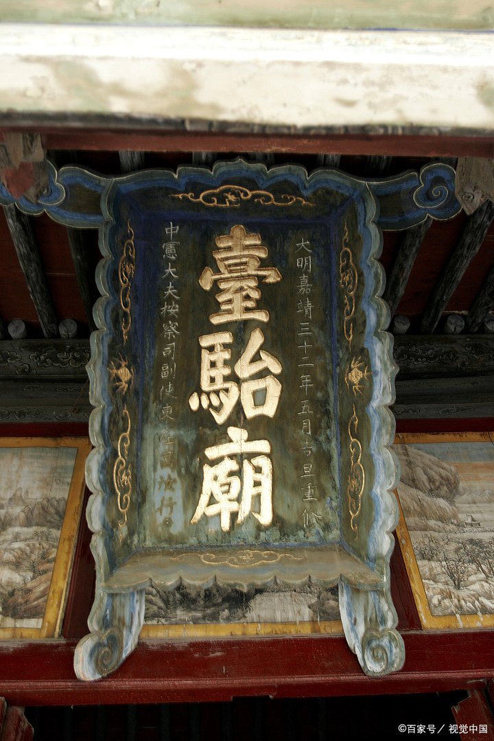 台骀山景区火灾事故，导致此事故的原因调查出来了吗？