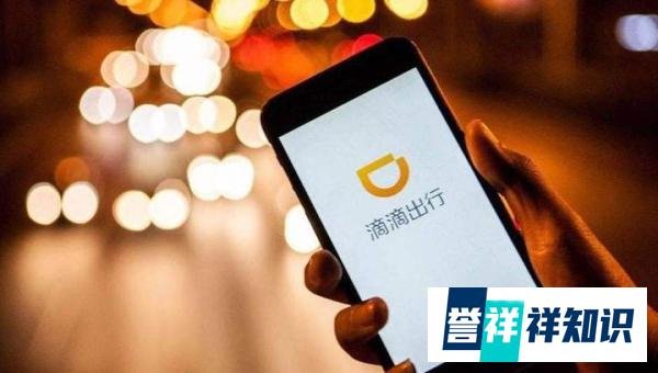滴滴还能打球？“滴滴打球”恶意攀附被判赔70万！
