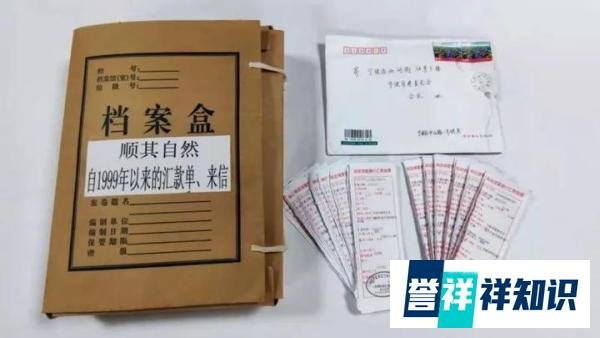 “顺其自然”23年匿名捐款1363万(一起见证了这份善与爱的约定)