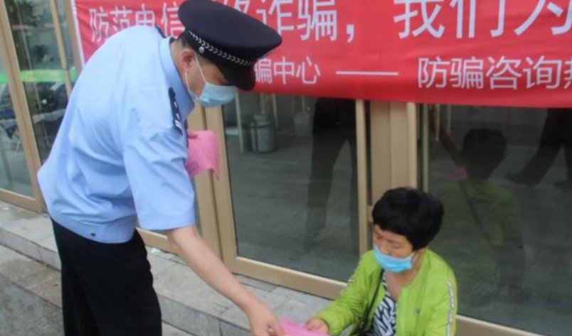 将计就计，浙江一体育老师反手冻结了骗子53万元，给予了我们哪些启发？