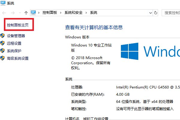 为什么电脑不能用360浏览器上网?