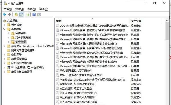 共享打印机提示需要密码怎么办