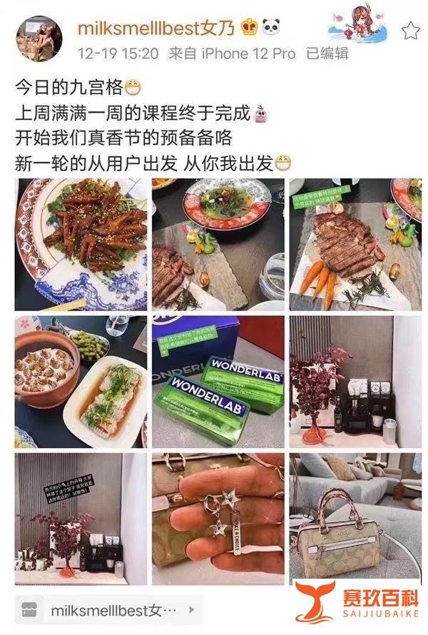 张大奕花式秀恩爱，蒋凡当司机亲自送她上学，这是上位成功？
