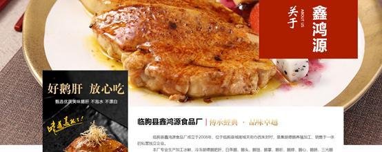 9个方法让你的网页版面也能高大上，抓人眼球