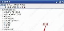 xp系统找不到netcfg.hlp文件怎么办-xp系统netcfg.hlp文件丢失解决方法