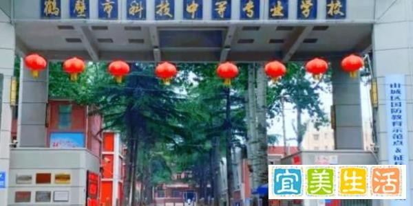 残忍！！！鹤壁欺凌事件后续、校长藏不住了！