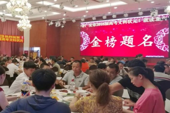 升学宴上家长怎样致答谢词