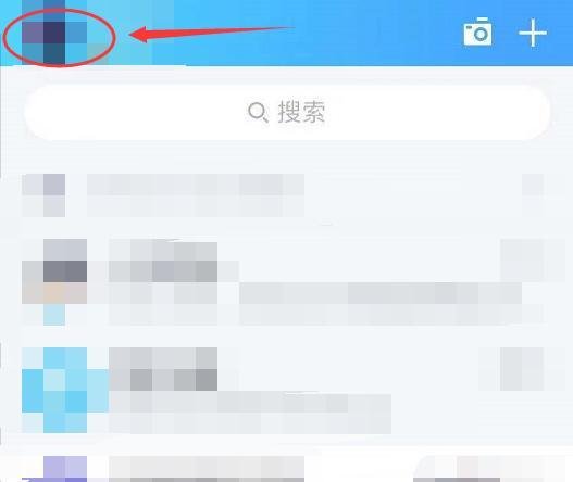 手机上如何开通QQ黄钻