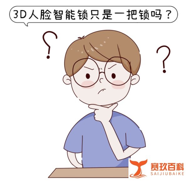 没带身份证，如何证明“我就是我”？