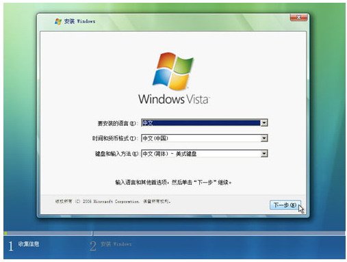 请问联想Y471A的笔记本如何从光盘直接装系统,开机时应该怎么操作。