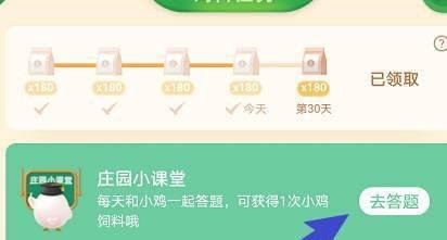 蚂蚁庄园:白露时节玄鸟归,“玄鸟”是哪种鸟