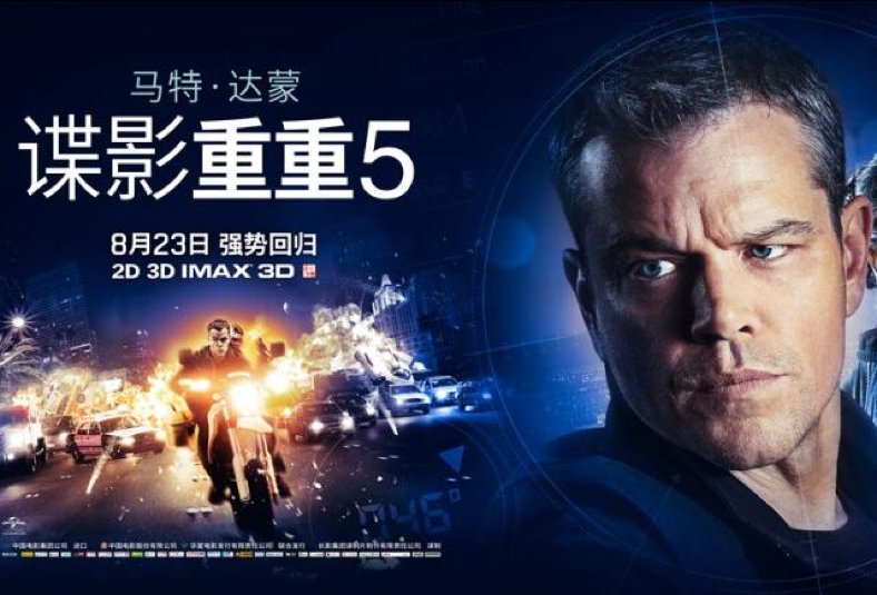 求谍影重重1、2、3和碟中谍1、2、3的BT种子或者迅雷下载地址？