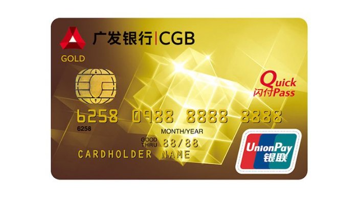 广发银行信用卡已经通过审批了,怎么可以查到额度?