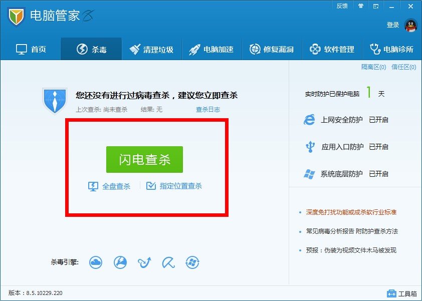 win32.troj.Agent.jw这个病毒会不会对鼠标造成影响