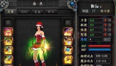 诺亚传说剑武士技能加点