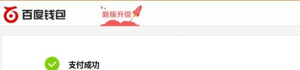 怎样一分钱抢迅雷白金会员