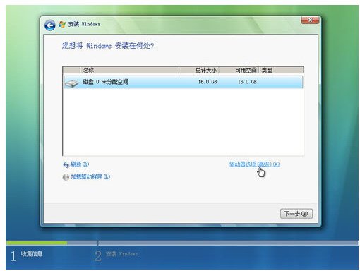 请问联想Y471A的笔记本如何从光盘直接装系统,开机时应该怎么操作。