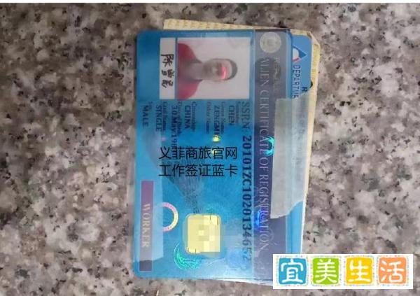 怎么办理菲律宾的9g工作签证?工作签证办理?