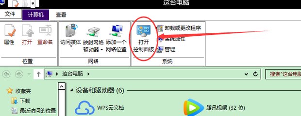 电脑看视频怎么总是过会就黑屏啊 但是鼠标动一下就恢复了