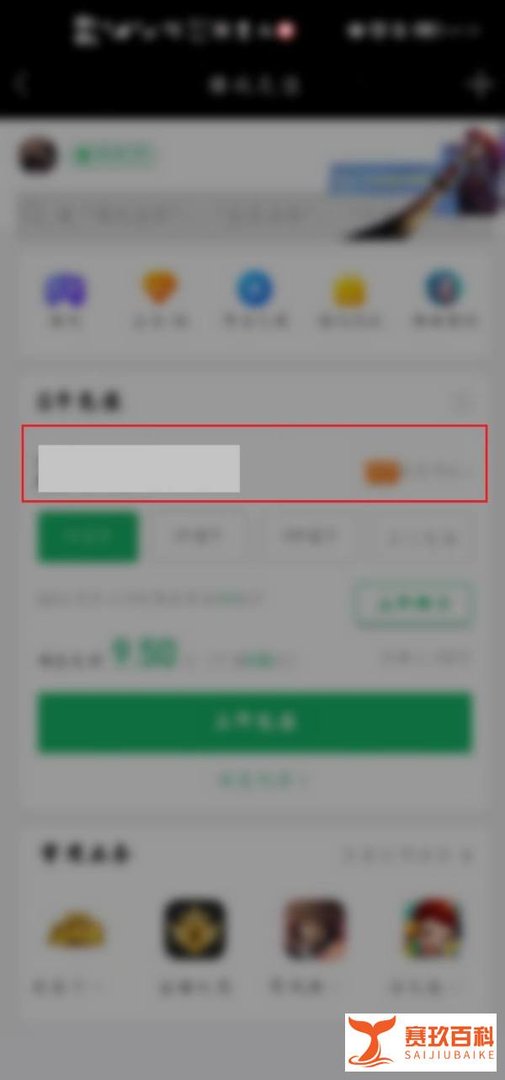 qq币怎么给好友