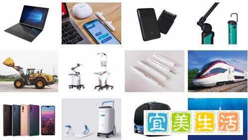 全球工业设计大奖，中国岂能缺席？红星奖堪称第五大工业设计奖