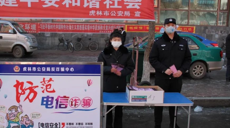 将计就计,浙江一体育老师反手冻结了骗子53万元,给予了我们哪些启发?