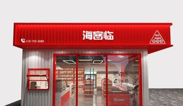 开个零食店需要多少钱