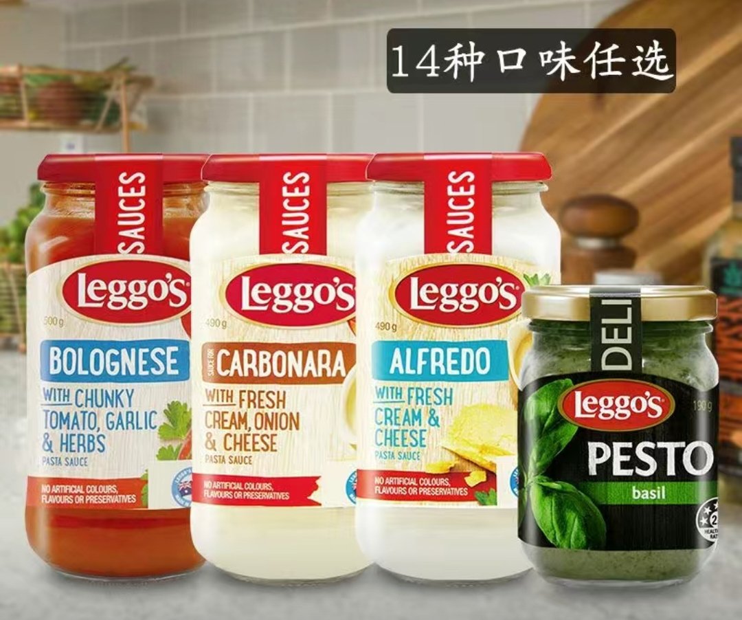 市面上哪种成品意面酱最好吃?