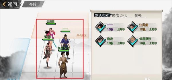 我的侠客擂台阵容怎么更新