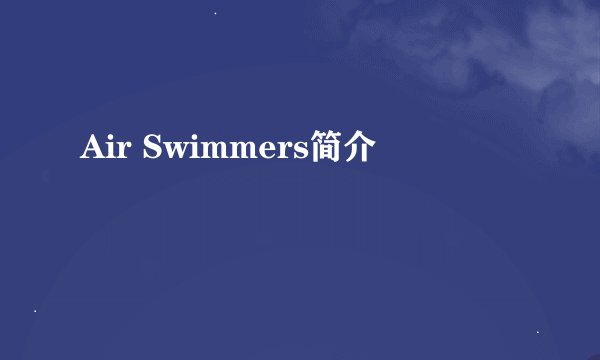 Air Swimmers简介