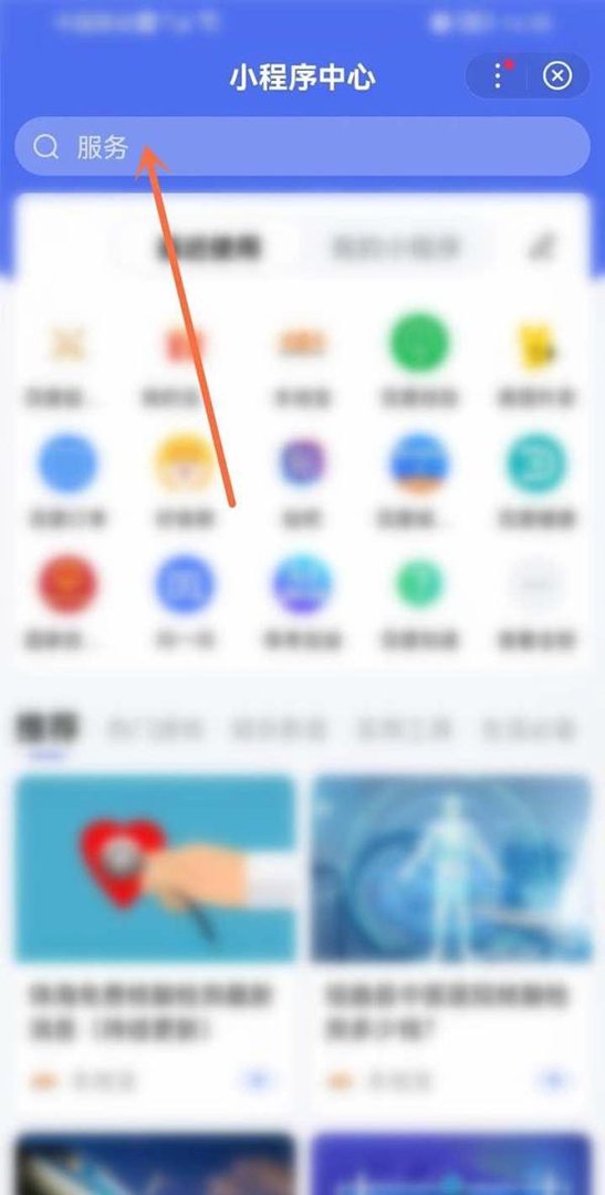 百度数字藏品在哪里找到