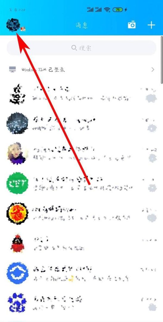 如何兑换QQ会员